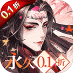 古剑奇谭木语人