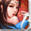 万魔诛神-赤艳苍穹