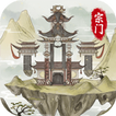 不一样的修仙宗门2