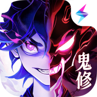 一念逍遥-驭鬼
