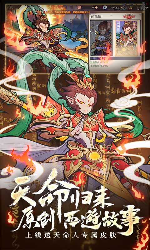 【新游推荐】石破天惊今日11:26首发上线