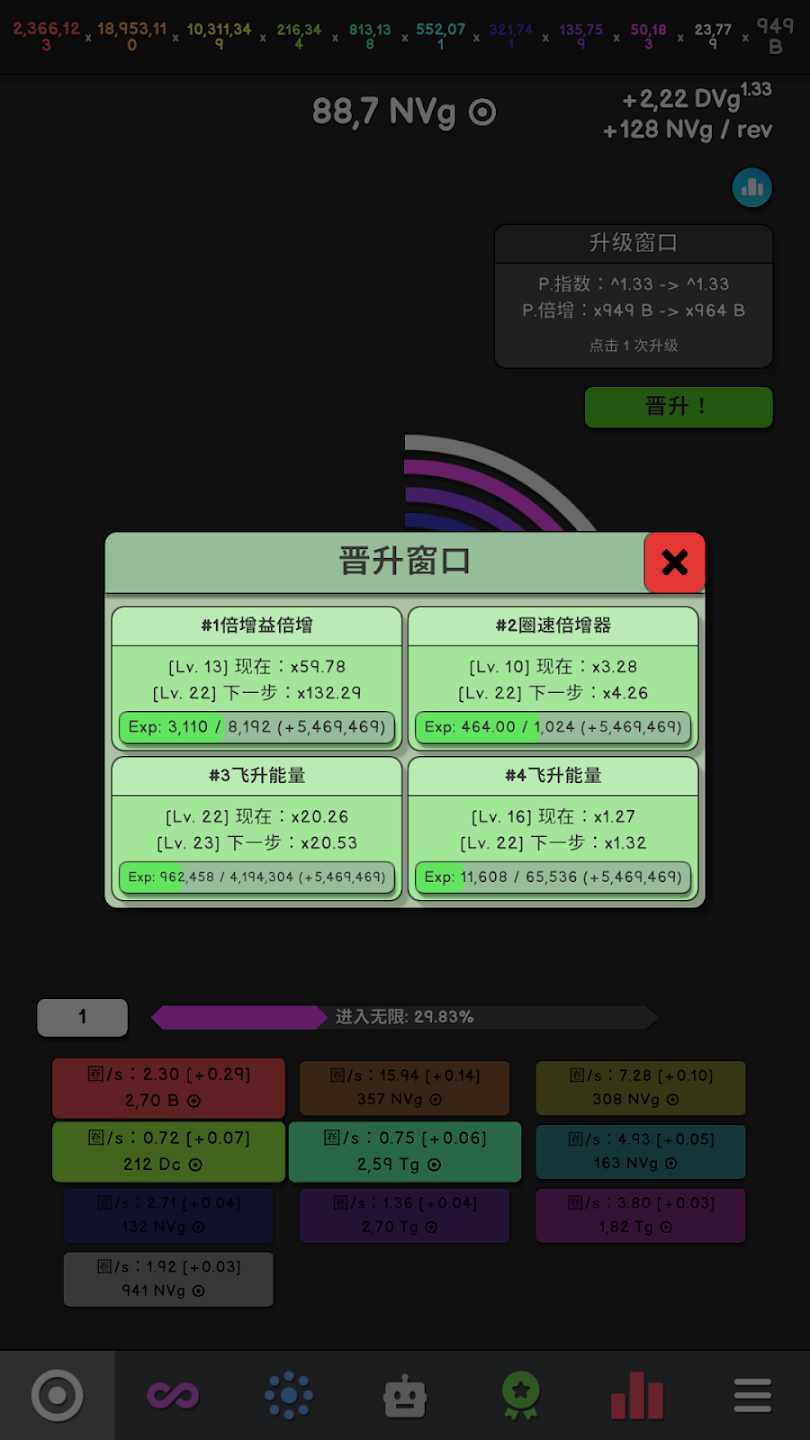 【新游推荐】革掵空闲今日15:32首发上线