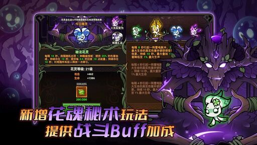 图片[3]-【安卓手游】迷雾大陆（内置秒杀+移速+无cd+无敌+免广告等）（117.3MB）-资源杂烩社区-资源列表-极盘社区