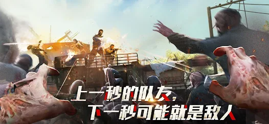 【新游推荐】僵尸危机：杀出重围今日16:58首发上线