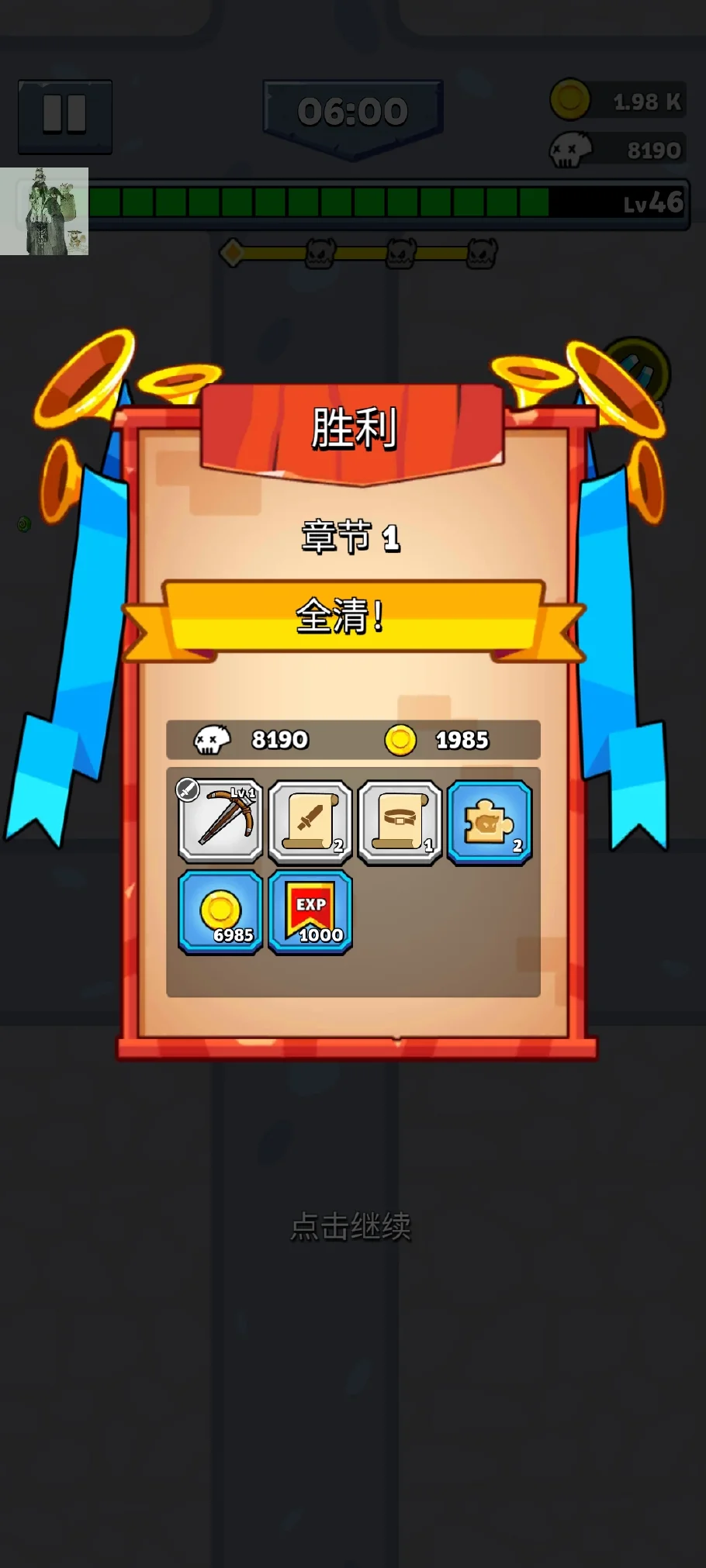 【安卓手游】单挑幸存者2(内置多功能菜单)(321.6MB)