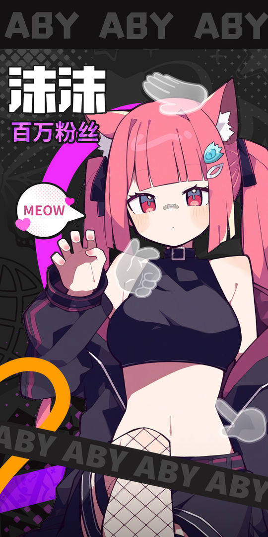 【安卓手游】江南第一主播公司(免广告【弹出广告直接关闭即可】)