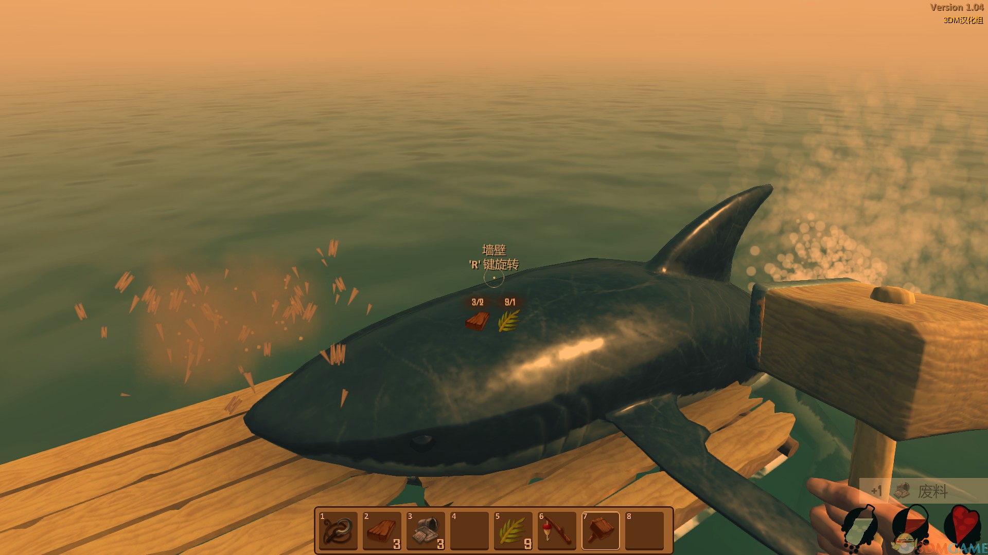 【安卓手游】木筏求生(内置作弊菜单)(223.4MB)