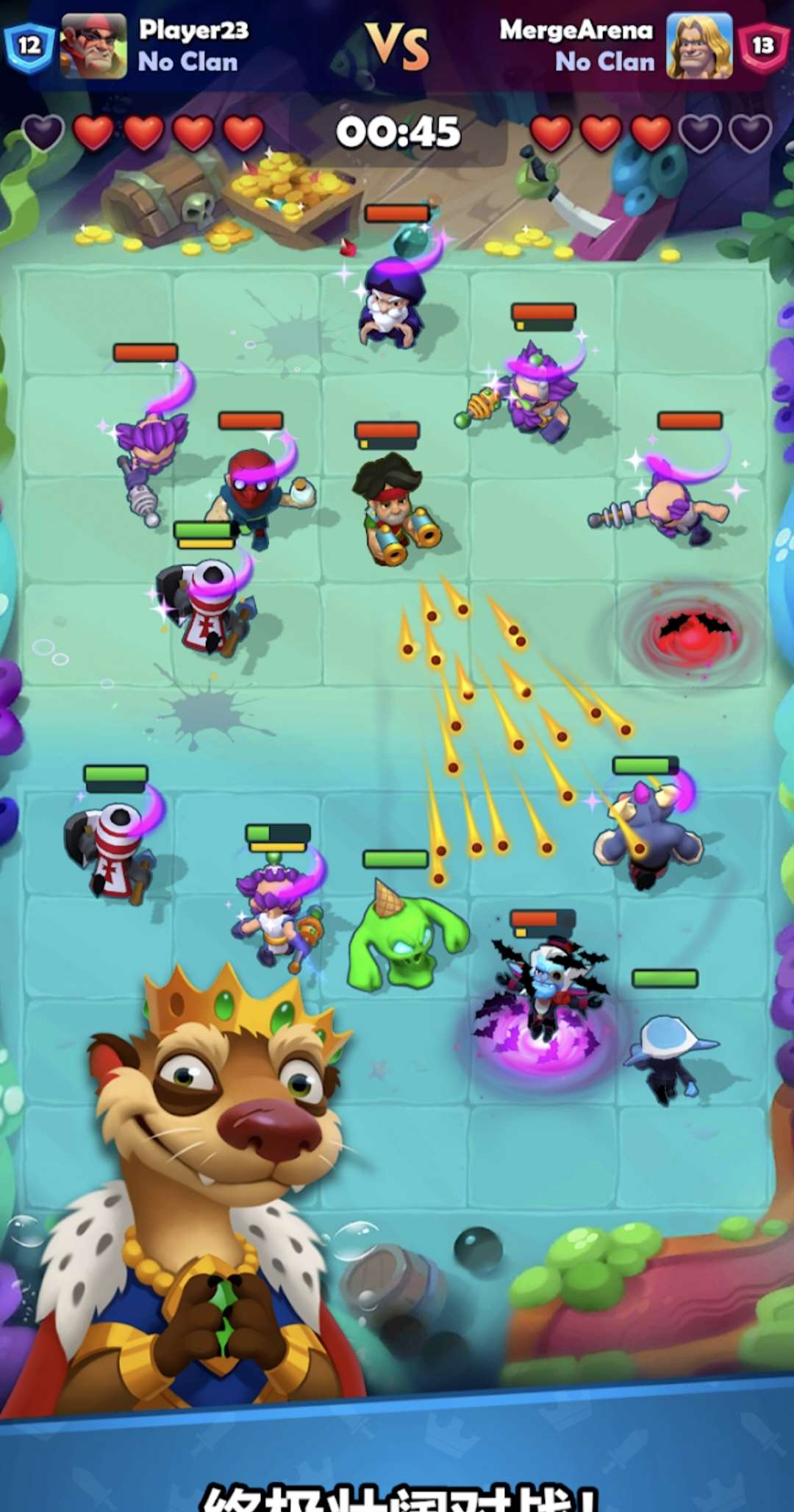 【安卓手游】铜铲铲之战(免广告)