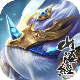 山海经异兽录