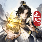 主宰世界