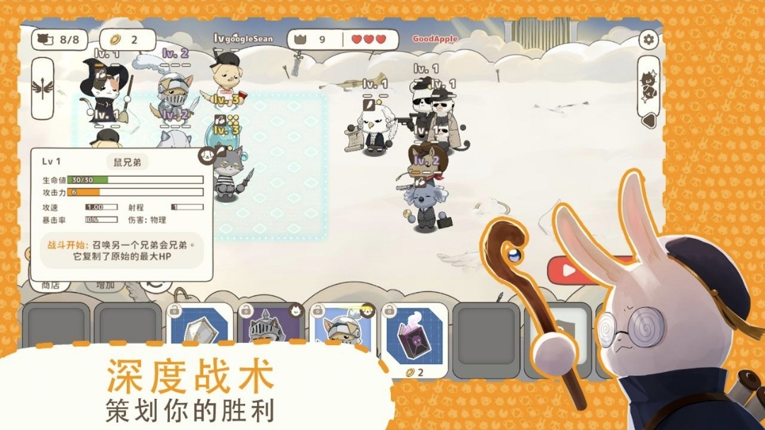 【安卓手游】爪爪大乱斗|利爪大乱斗(内置作弊菜单)