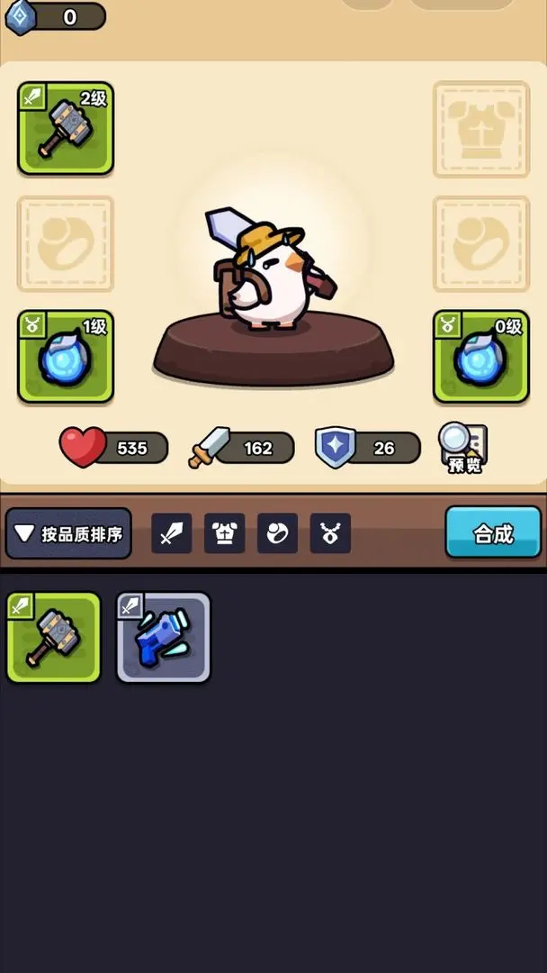 【新游推荐】狂暴小鸡今日09:47首发上线