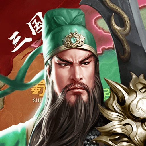 骑战三国