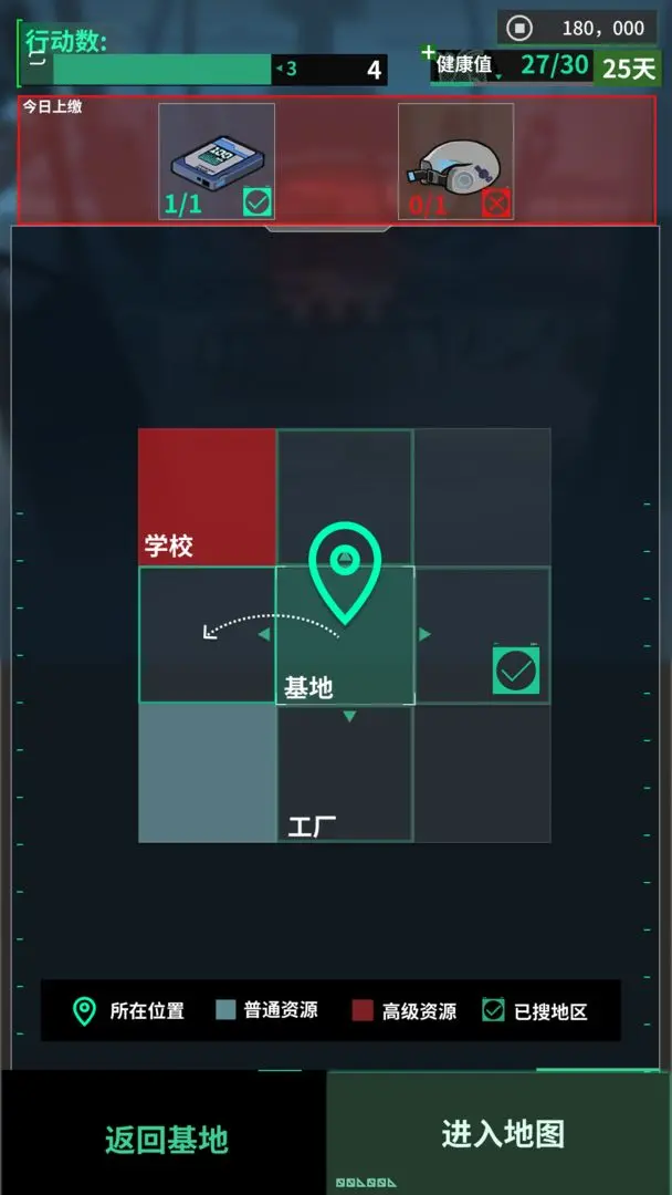 【安卓手游】我在末日当牛马(免广告【弹出广告直接关闭即可】)