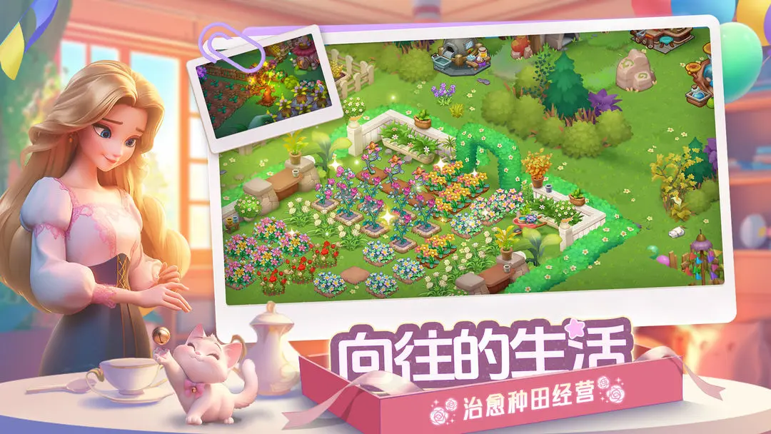 【新游推荐】梦幻魔法屋今日10:51首发上线