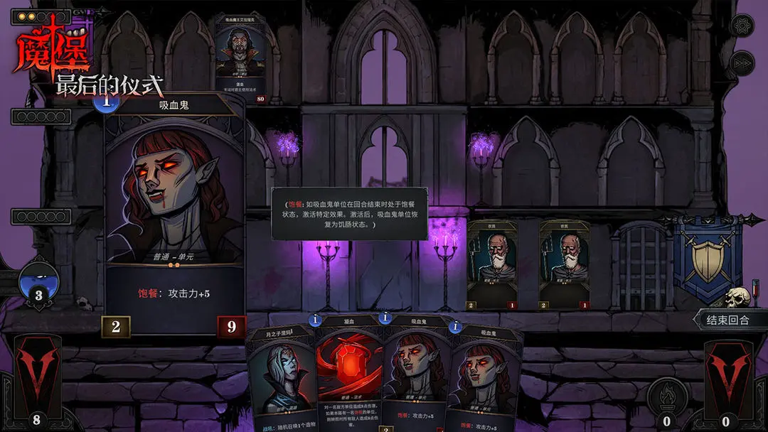 【新游推荐】魔堡:最后的仪式(测试)今日09:43首发上线