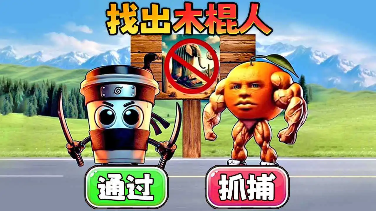 【新游推荐】创意安静书今日15:23首发上线