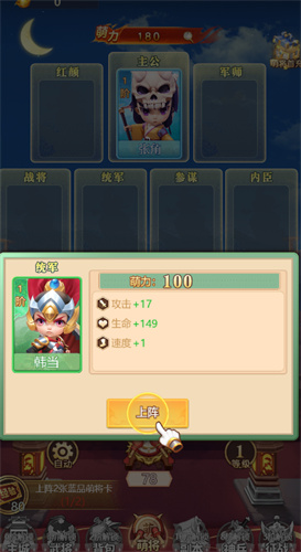 【新游推荐】赤壁全明星今日14:59首发上线