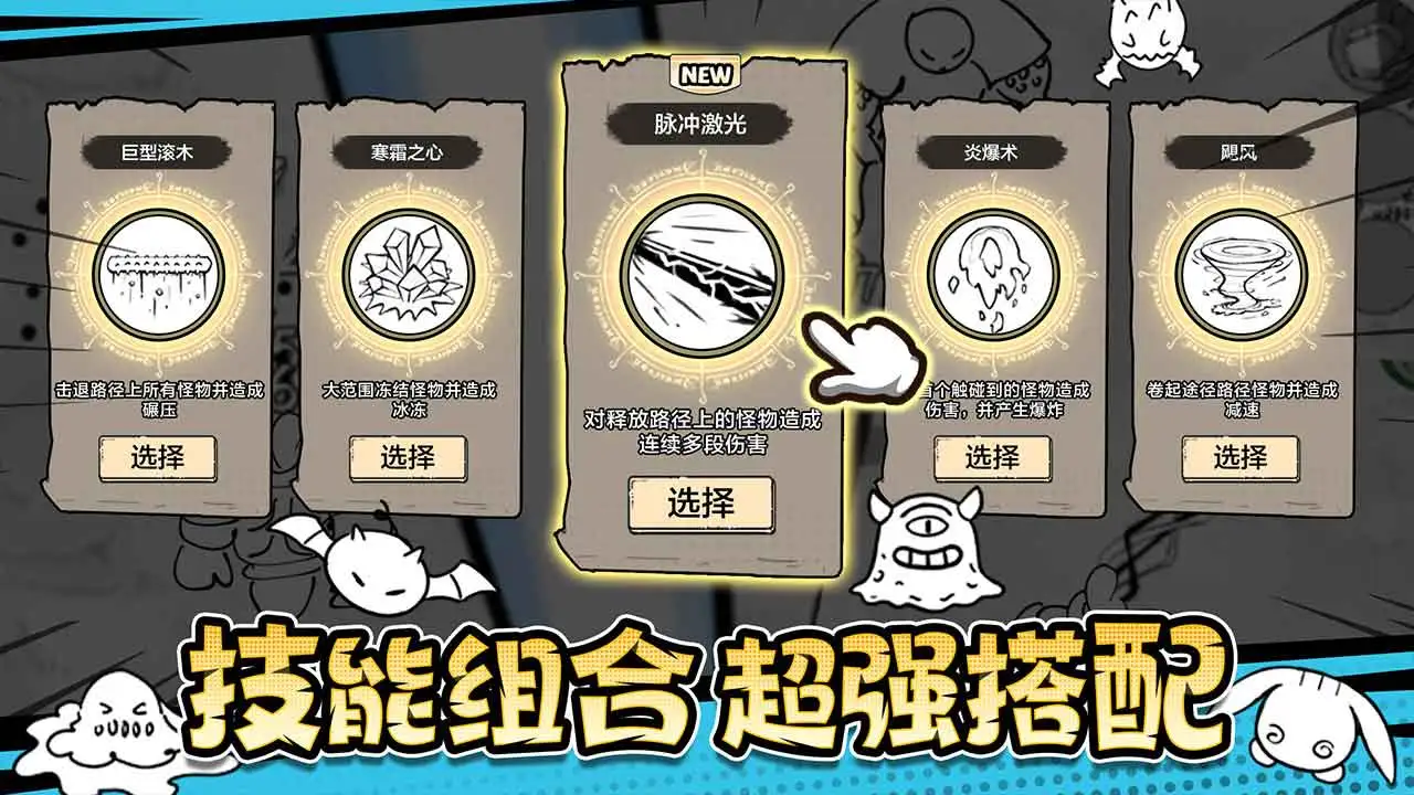 【新游推荐】国王指意今日15:02首发上线