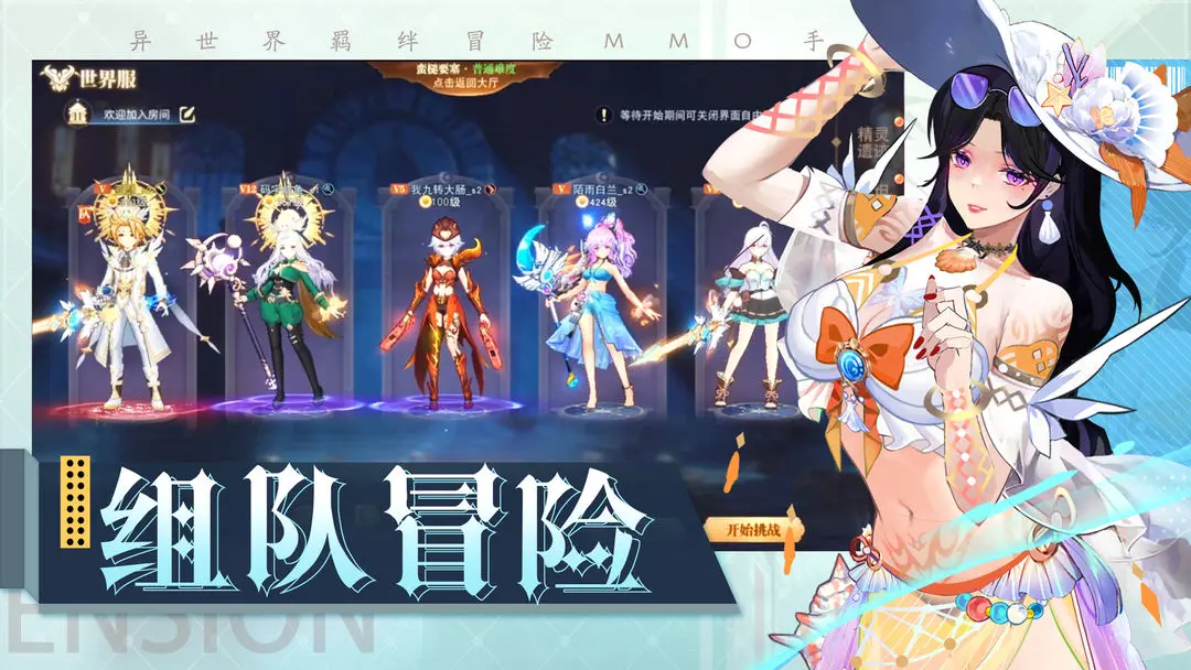 【新游推荐】黎明游侠今日14:29首发上线