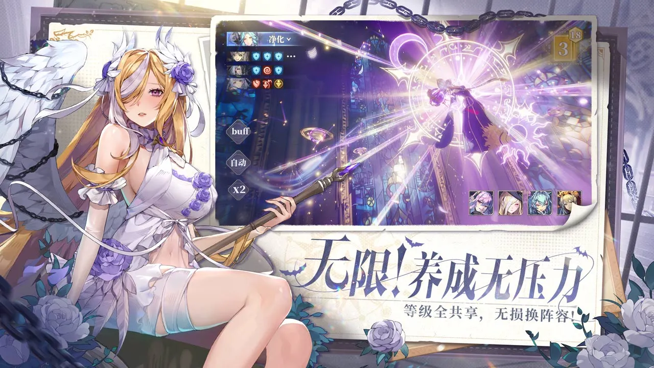 【新游推荐】永夜降临：复苏今日15:19首发上线