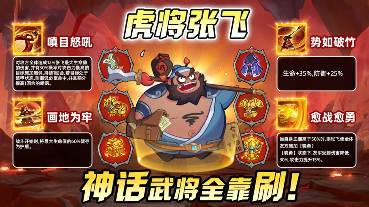【新游推荐】梦想三国之永恒之神今日12:27首发上线