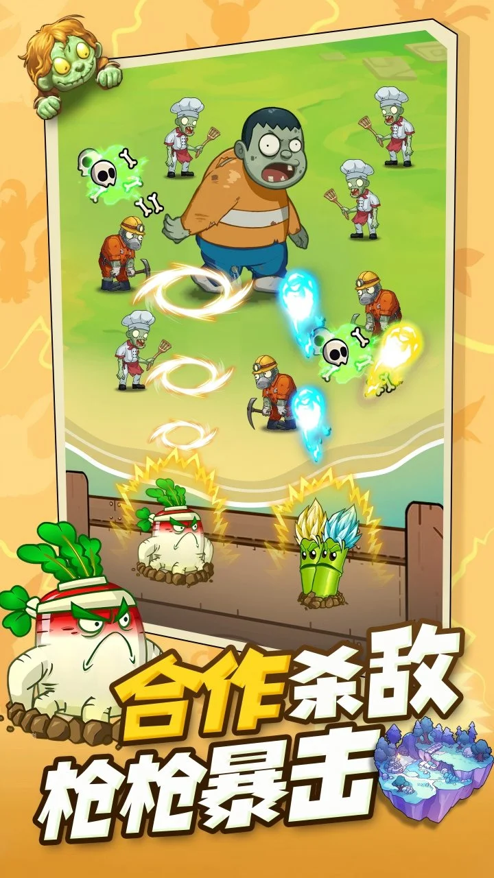 【新游推荐】极限守卫今日15:28首发上线