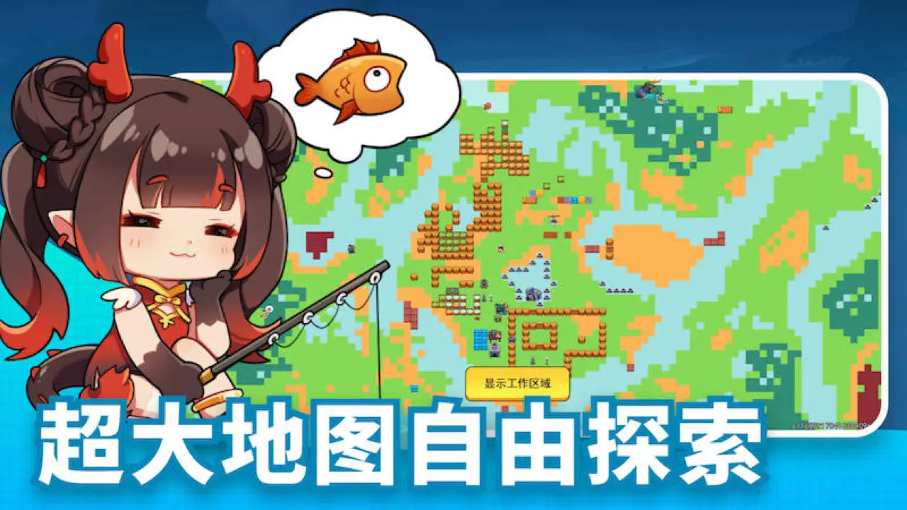 【新游推荐】恐龙小岛今日10:21首发上线