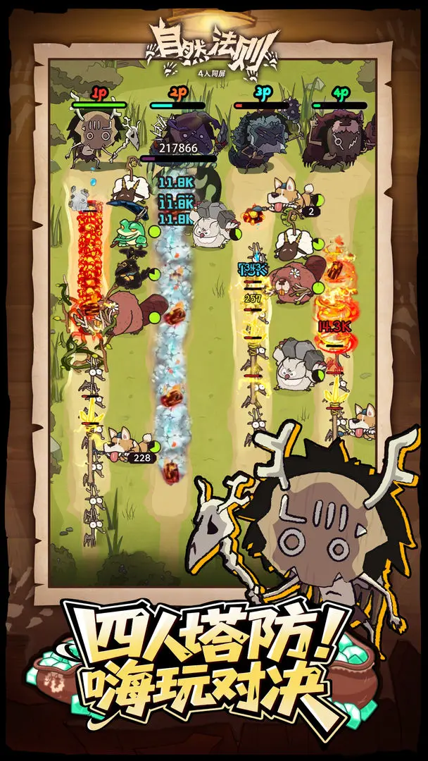 【安卓手游】自然法则(内置作弊菜单)