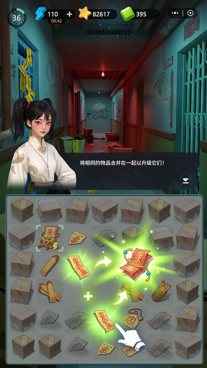【新游推荐】机智逃脱今日14:47首发上线