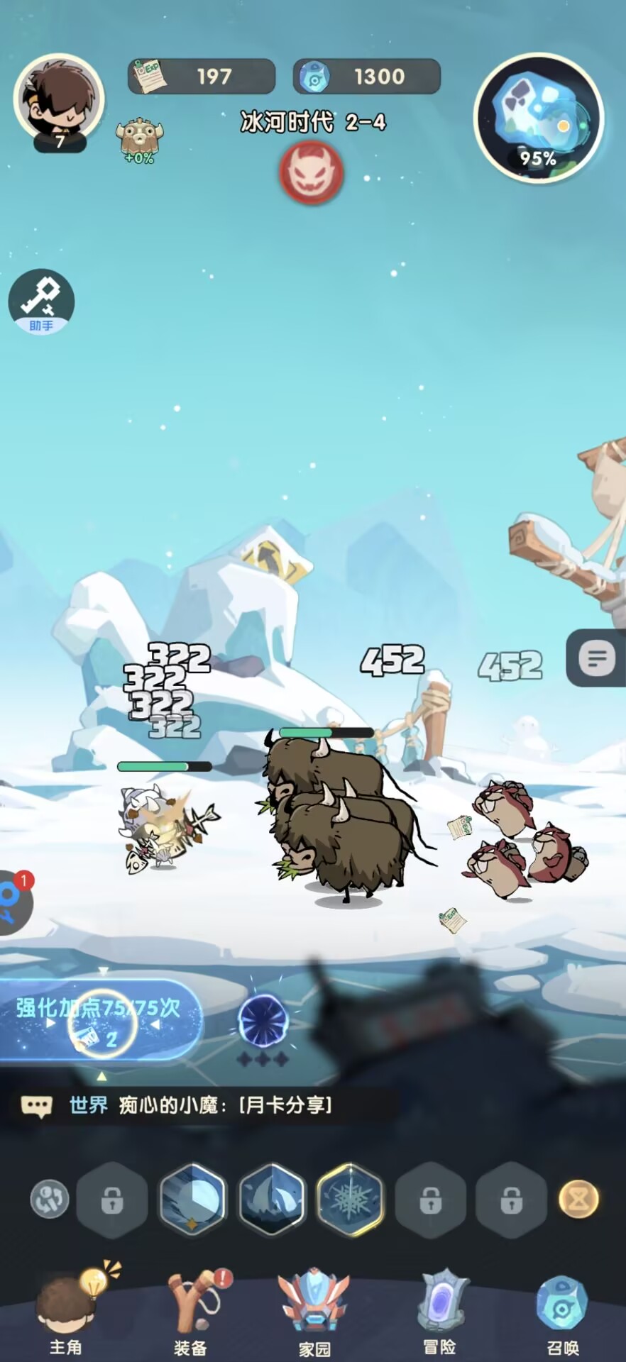 【安卓手游】魔魔打勇士(内置作弊菜单)