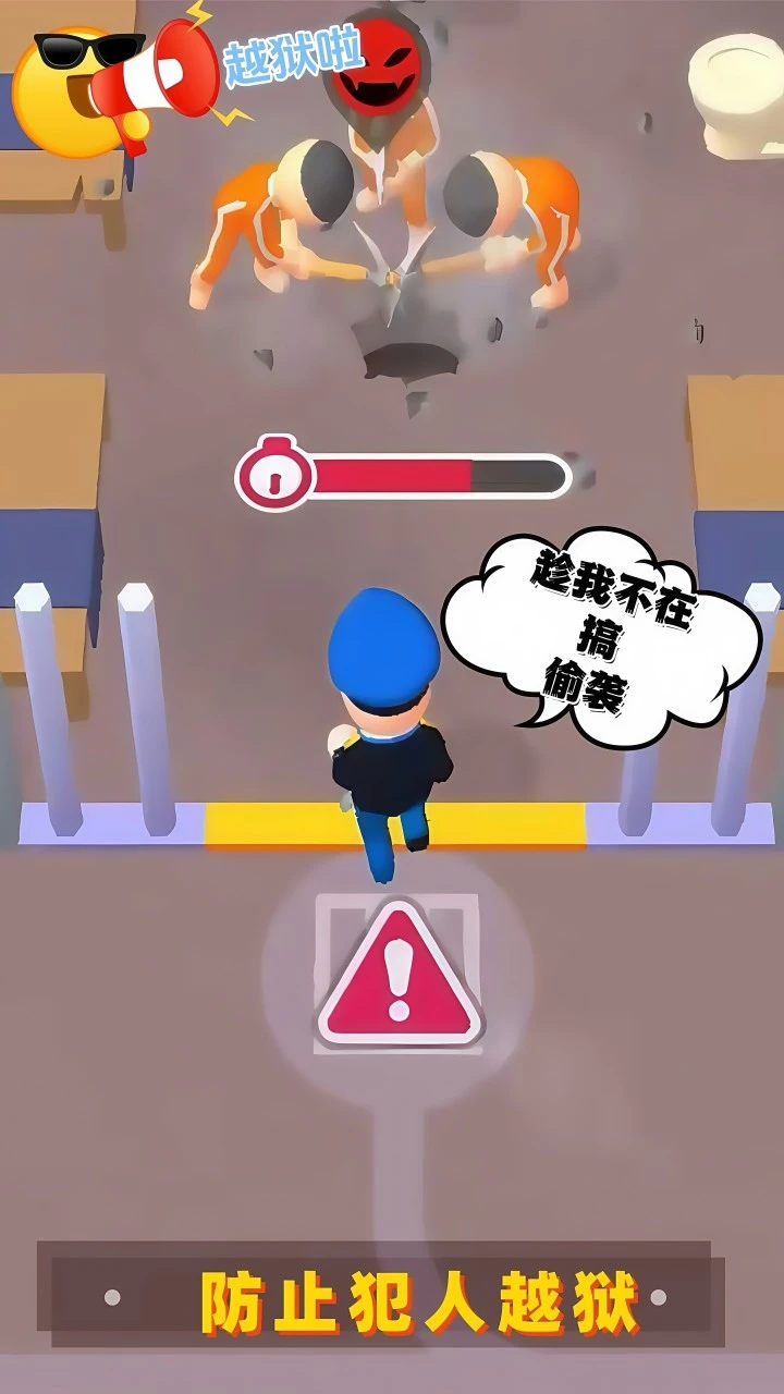 【新游推荐】鱿鱼馆长今日16:45首发上线