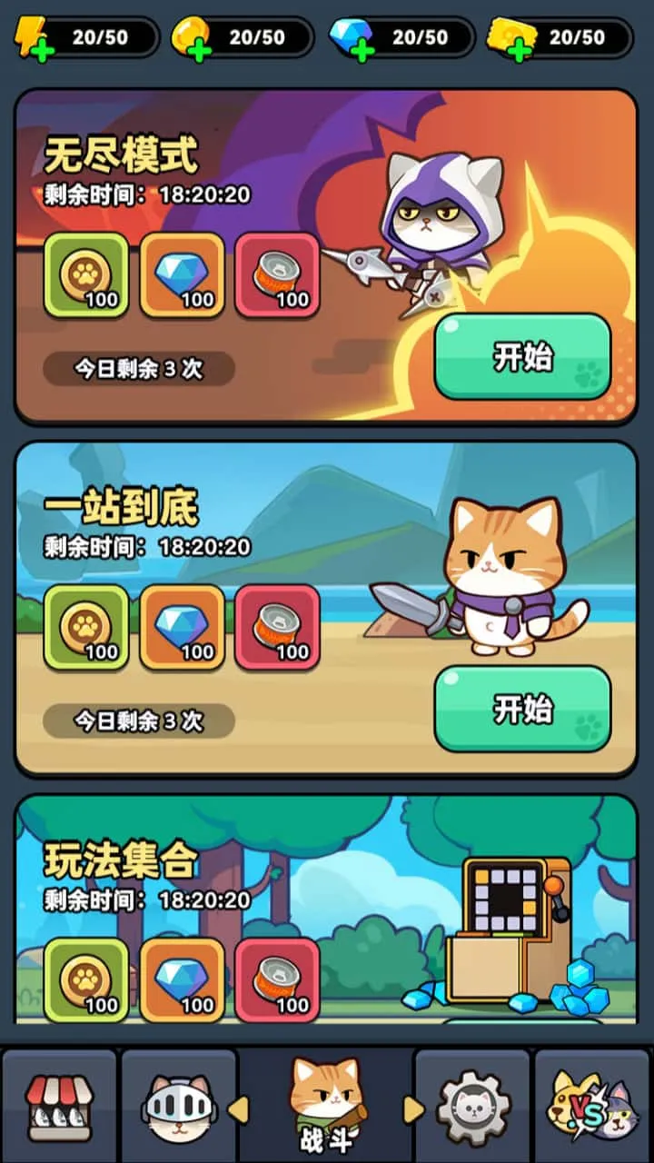 【新游推荐】快乐蘑菇欢乐版今日15:51首发上线