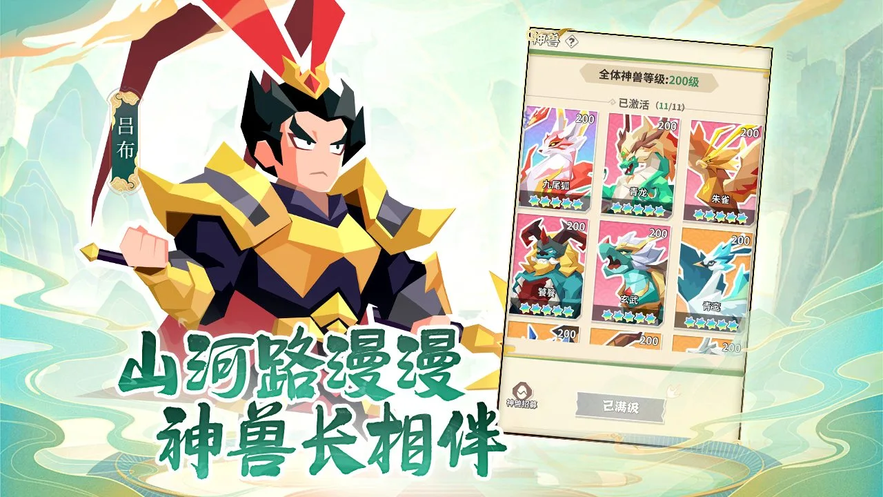 【新游推荐】龙之镜今日15:07首发上线