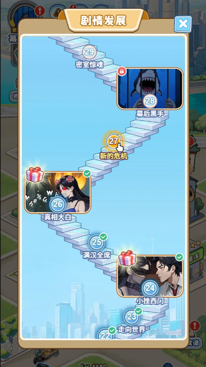【新游推荐】继承万亿家产今日15:47首发上线
