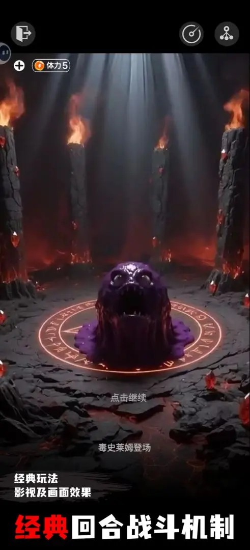 【新游推荐】穿越:从零开始当魔王今日16:30首发上线