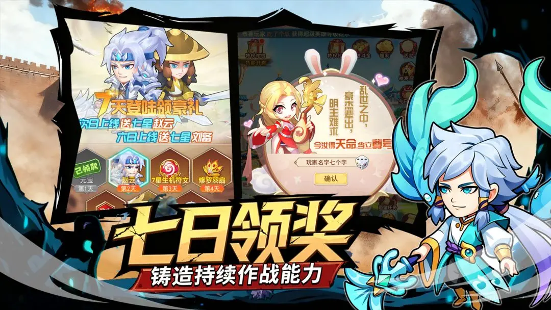 【新游推荐】凤舞三国(测试)今日16:50首发上线