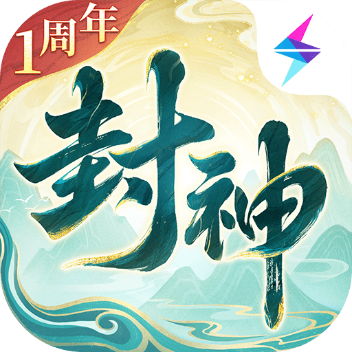 封神幻想世界