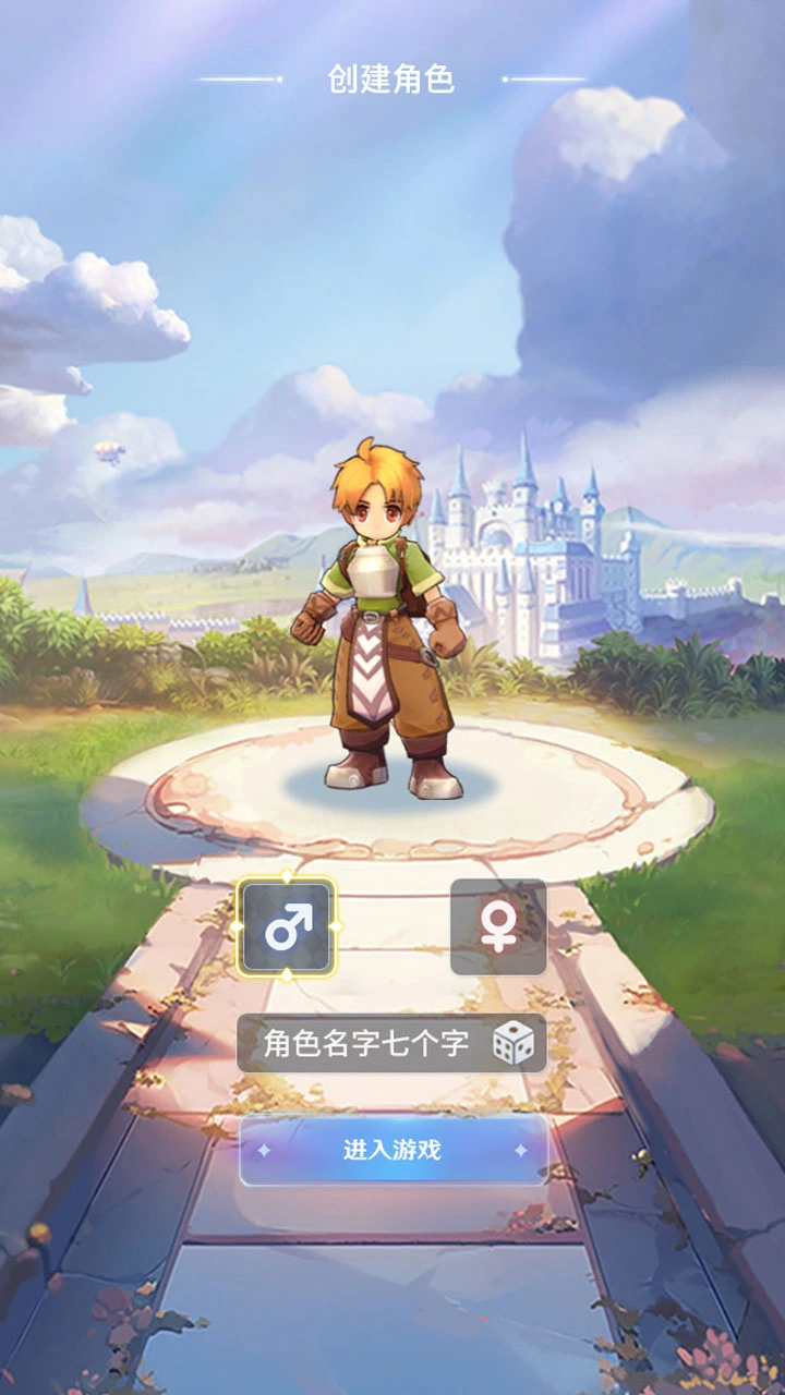 【新游推荐】仙境传说之约定好的冒险今日15:20首发上线