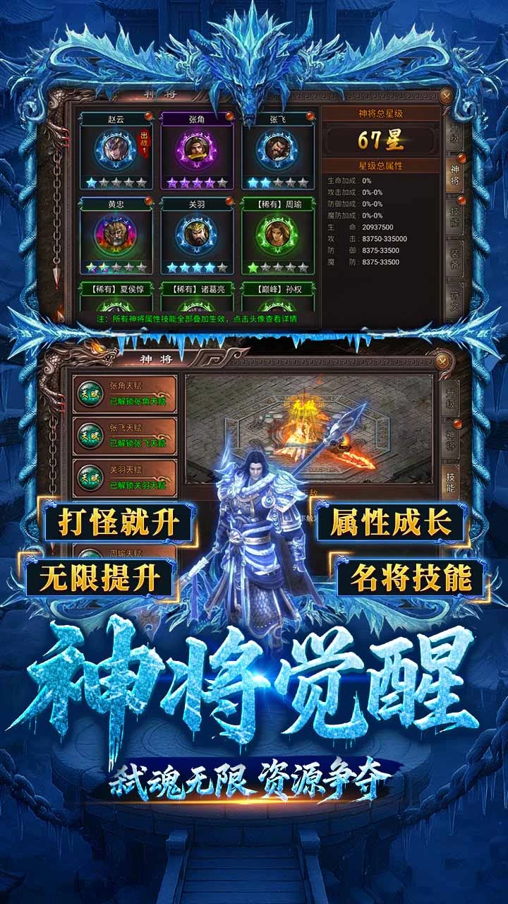 【新游推荐】虎卫战神今日15:24首发上线