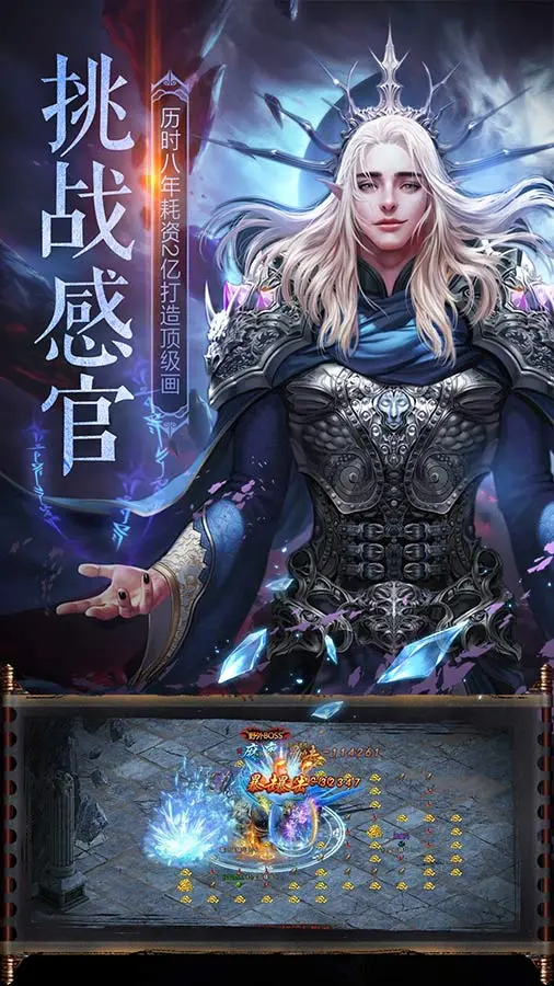 【新游推荐】乾坤大挪移今日15:14首发上线