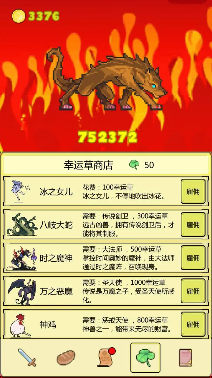 【新游推荐】闪电新吉祥今日15:32首发上线