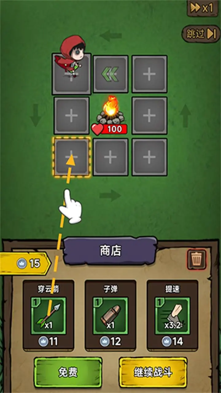【新游推荐】画纸弹兵今日16:28首发上线