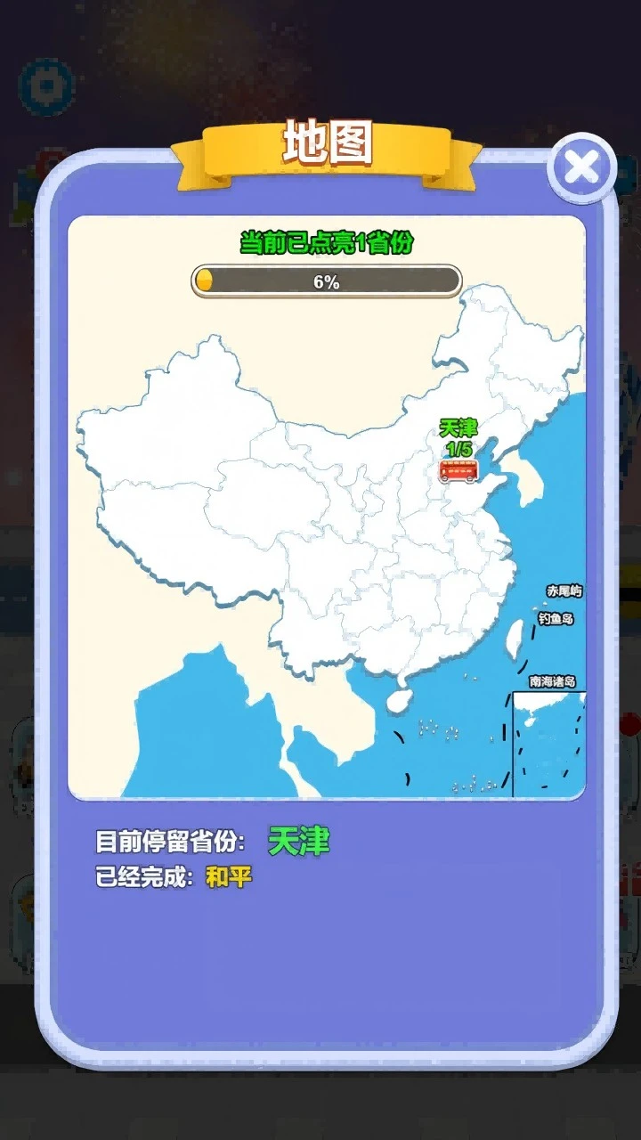 【新游推荐】就我脑子好今日16:52首发上线