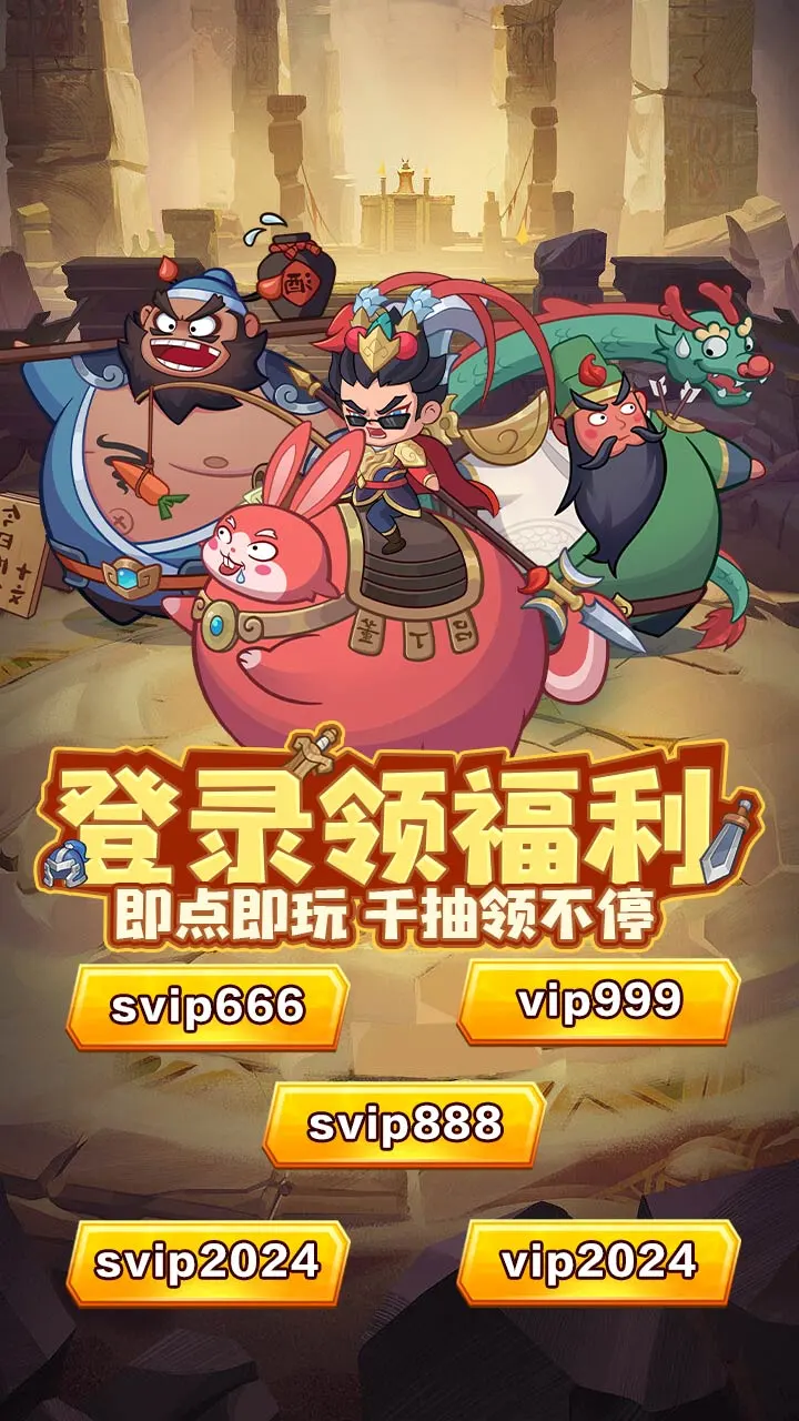 【新游推荐】 前进吧！英雄今日15:42首发上线