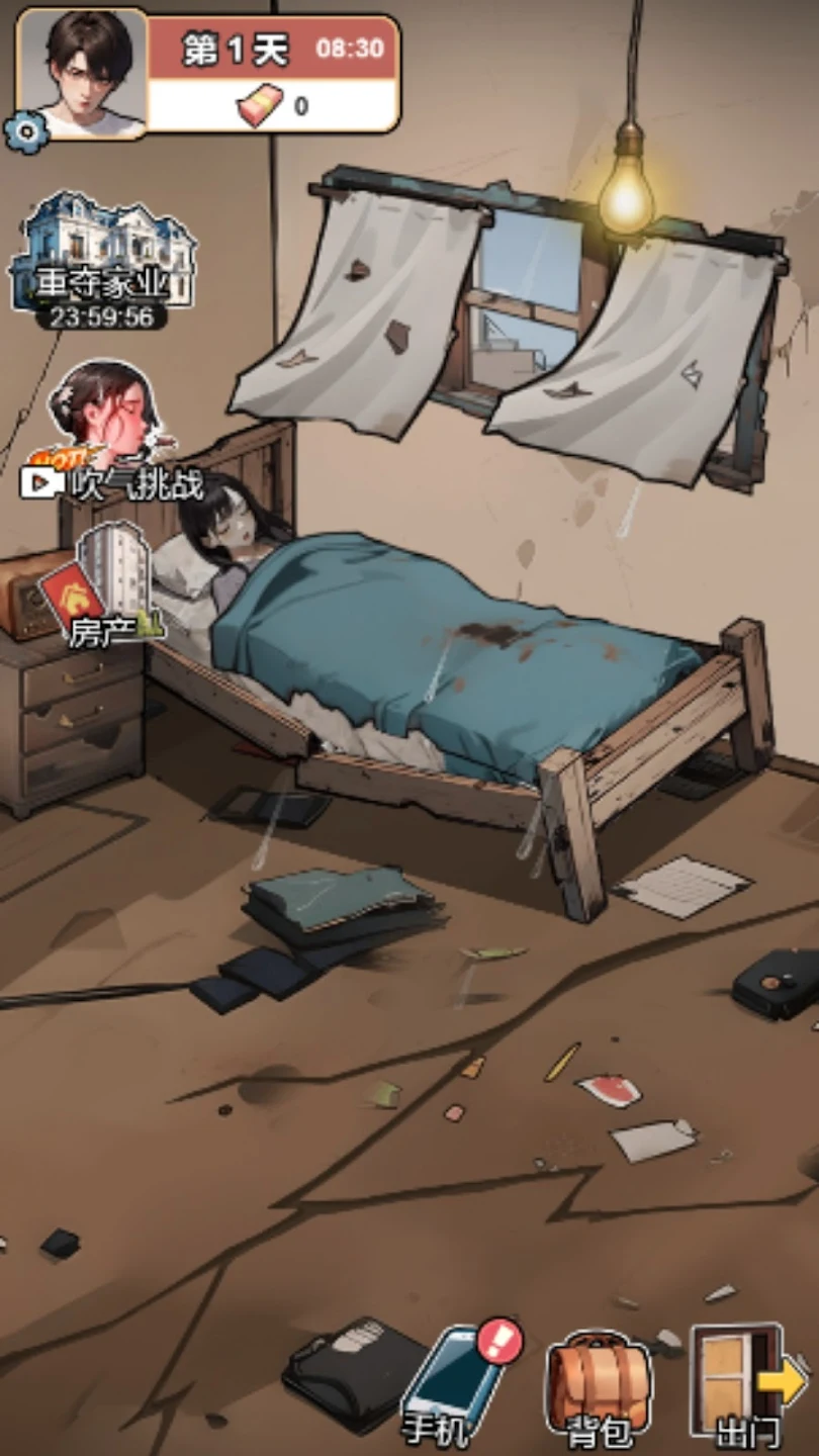 【安卓手游】逆袭人生模拟器(免广告_点资源图标得大量资源)