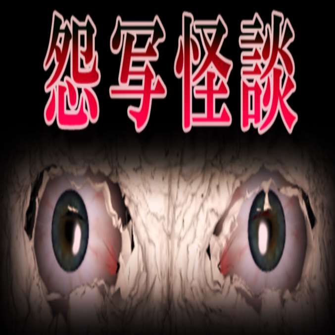 断针（PC移植）
