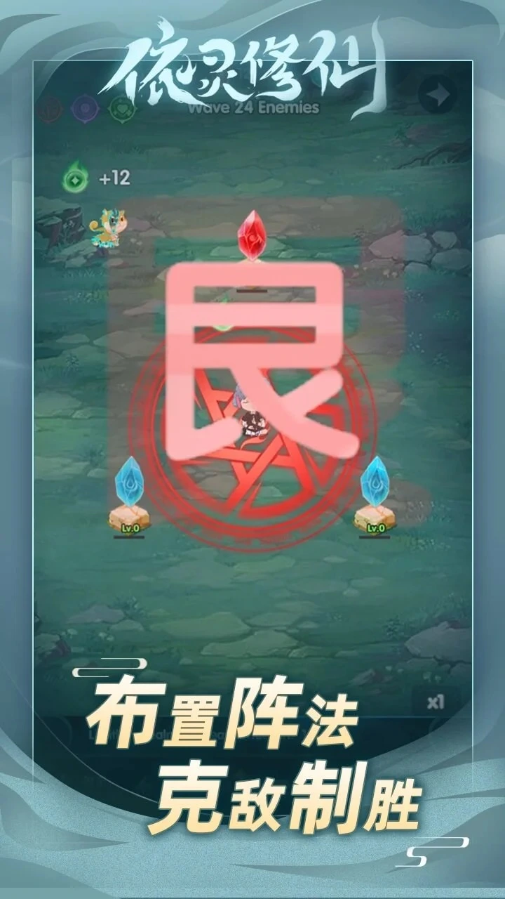 【新游推荐】御剑奇缘今日15:20首发上线