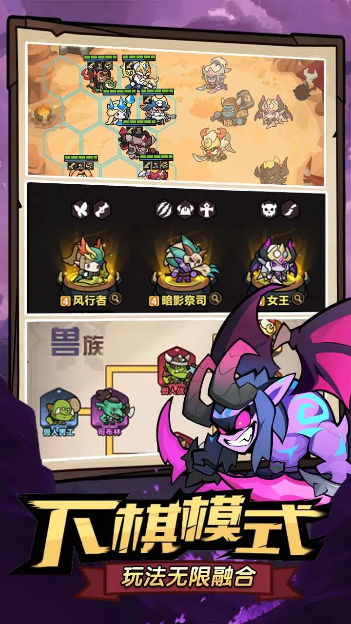 【新游推荐】最强防御对决今日15:30首发上线