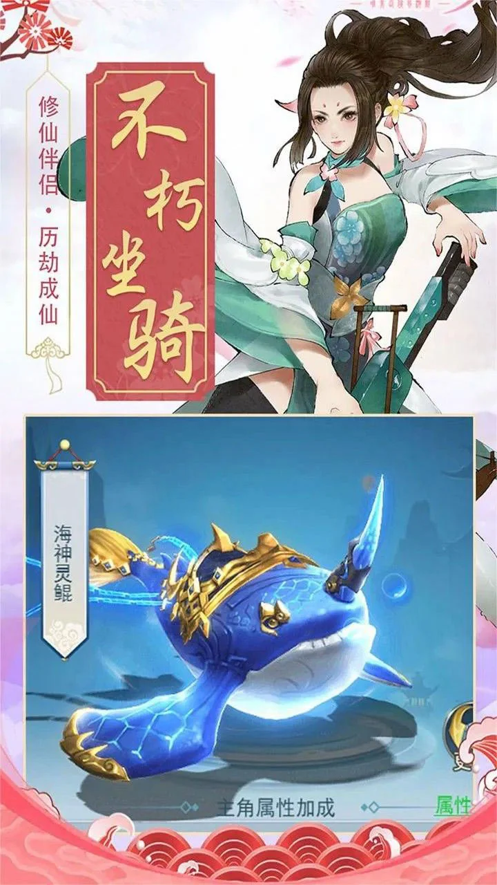 【新游推荐】追妖记今日15:46首发上线